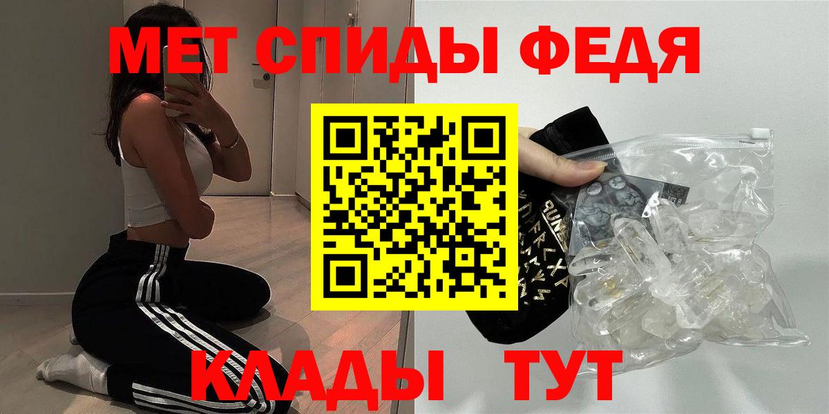 АМФЕТАМИН  АМФЕТАМИН 97%  Вход с VPN  Десногорск 