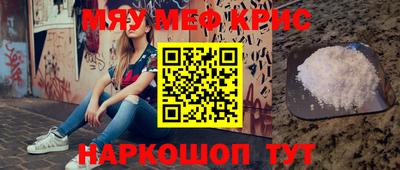 ALPHA-PVP Малоярославец