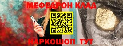 mix Мариинск