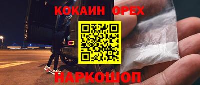 ALPHA-PVP Малоярославец