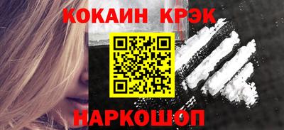 ALPHA-PVP Малоярославец