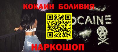 ALPHA-PVP Малоярославец