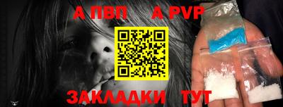 ALPHA-PVP Малоярославец