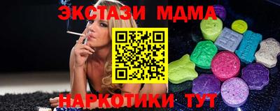 MDMA Premium VHQ Малгобек