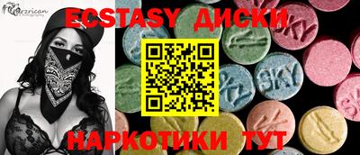 mix Мариинск
