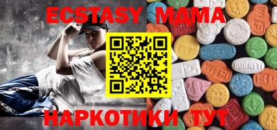 MDMA Premium VHQ Малгобек