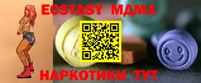 ALPHA-PVP Малоярославец