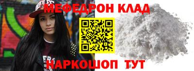 MDMA Premium VHQ Малгобек