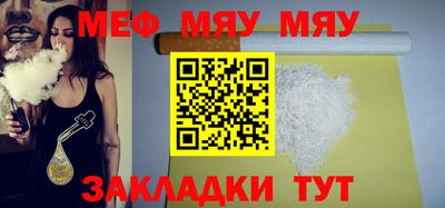 ALPHA-PVP Малоярославец