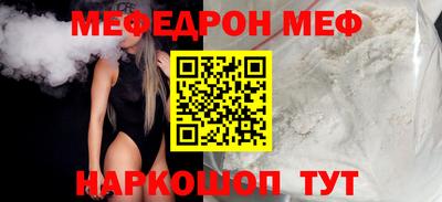 ALPHA-PVP Малоярославец