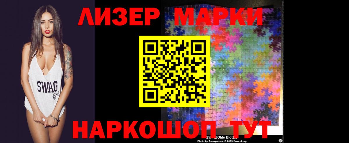 МЕГА   Лсд 25 экстази кислота  ЛСД экстази ecstasy  Вход с VPN  Десногорск 