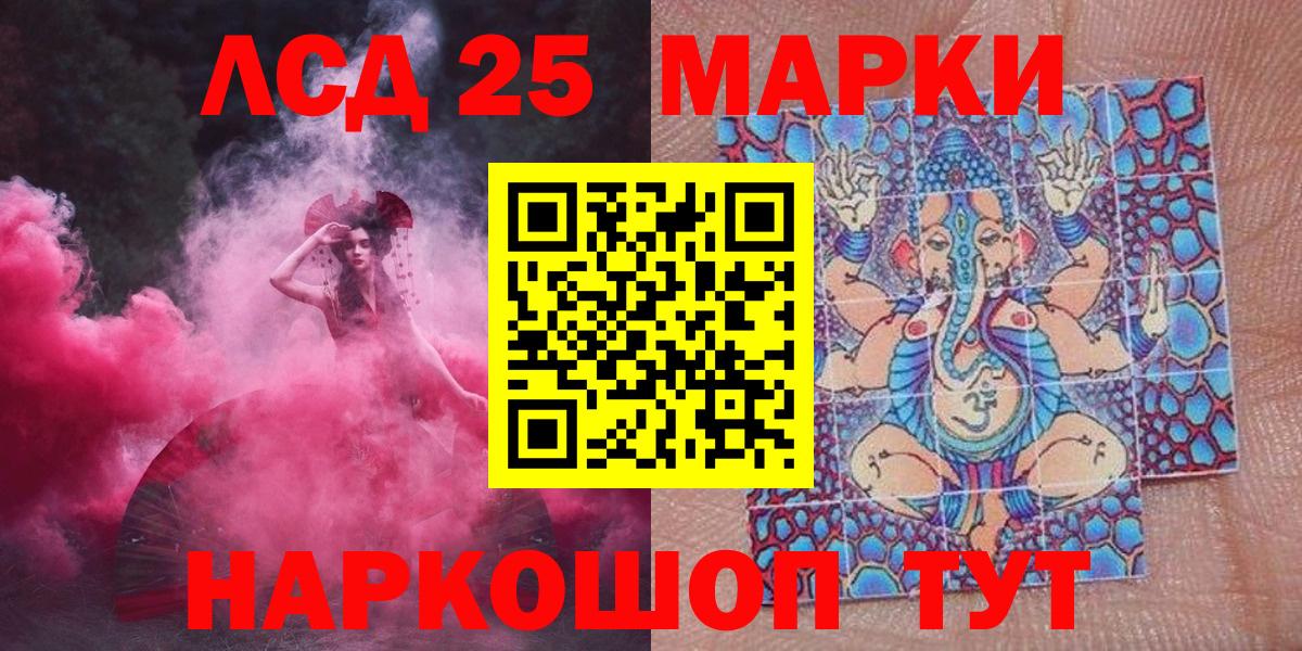 Десногорск  где купить наркоту  Вход с VPN  Марки N-bome 1,8мг 