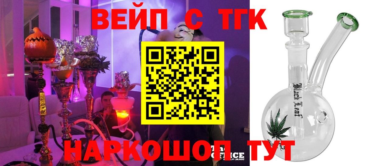 blacksprut онион  Вход с VPN  Десногорск  Дистиллят ТГК вейп с тгк  как найти  