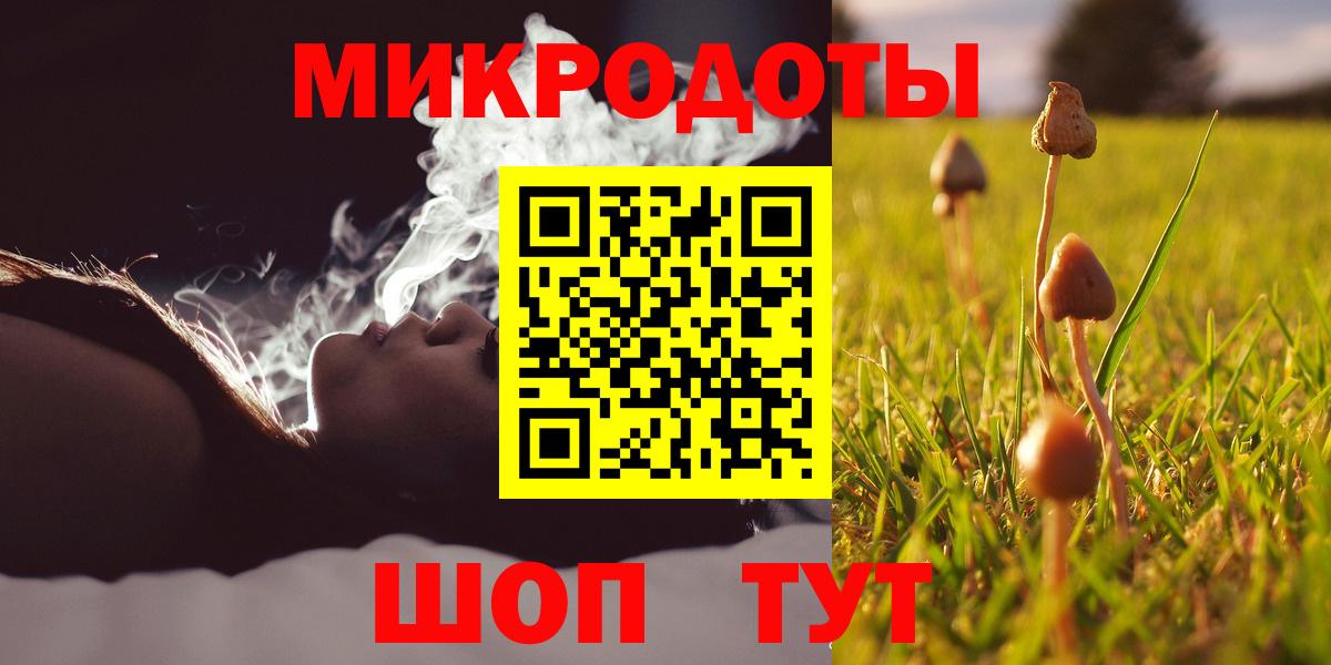 Десногорск  Галлюциногенные грибы Magic Shrooms  Вход с VPN  Галлюциногенные грибы Psilocybe 