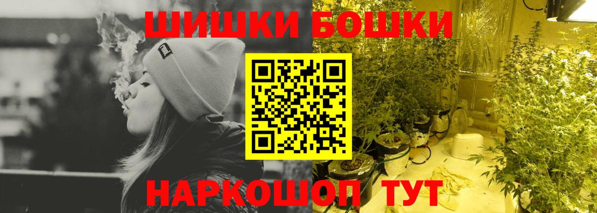 Канабис гибрид Десногорск