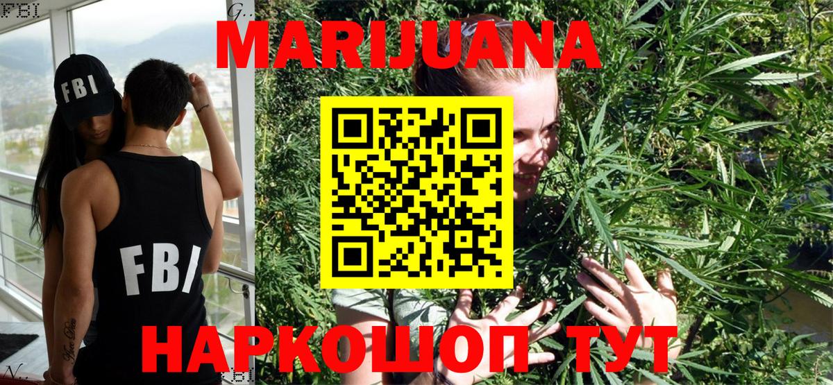 Десногорск  Марихуана тримм  Шишки марихуана Bruce Banner  Вход с VPN 
